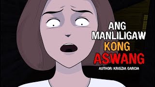 ANG MANLILIGAW KONG ASWANG ASWANG TRUE STORY ANIMATED HORROR STORY [upl. by Yramesor]