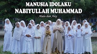 ALULA AISY  NABIYULLAH MUHAMMAD MANUSIA IDOLAKU COVER [upl. by Marven]