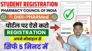 pci registration for bpharmacy digi pharmed registration  pci me registration kaise kare bpharma [upl. by Ahsena]