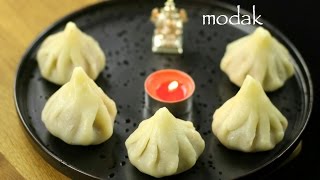 modak recipe  ukadiche modak recipe  steamed modak recipe [upl. by Aneerahs]