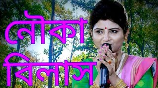 ADITI MUNSHI  Ek Aana Du Aana  FOLK SONG [upl. by Ludba]