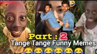 tange tange comedy danceviralvideo likeforlikes subscriber 🙏🙏🤣🤣 [upl. by Faubert]