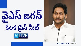 LIVE  YS Jagan Press Meet on AP Elections Results 2024  YSRCP SakshiTVLIVE [upl. by Buroker]