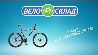 Обзор велосипеда Giant Rincon Disc 2013 [upl. by Ambur]