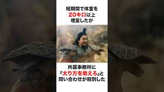 【大将軍の帰還ついに公開✨】映画キングダムの撮影に関する雑学 [upl. by Gerstein178]