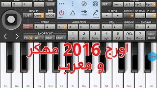 تحميل اورج 2016 لجميع الاجهزة حتى الضعيفة Org 2016 [upl. by Alyekahs943]