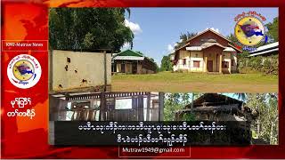 KNU Mutraw News [upl. by Aem]