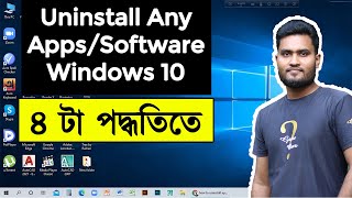 How To Uninstall Apps On Windows 10 Bangla Tutorial  Software Uninstall Windows 10 Bangla [upl. by Yanarp]