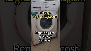 Common problem in Automatic washing machineshorts malayalam washingmachine technical [upl. by Jehias]