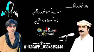 sikandar khattak new song 2024 [upl. by Treharne276]