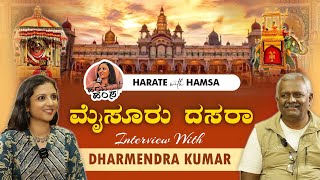 Harate with Hamsa – Dharmendra Kumar  Mysore Dasara  Mysorina Kathegalu  History of Mysore Dasara [upl. by Ilrac]