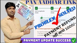 Incorrect payment details from bank pan aadhar link I pan aadhaar link payment refund IProblem Solve [upl. by Atteynek]