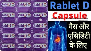 Use Of Rablet D Capsule In Hindi  Use Of Rabeprazole and Domperidone Capsule Full Review in Hindi [upl. by Odnumyar924]