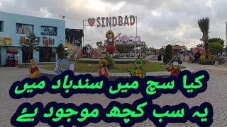 Karachi Sindbad Park [upl. by Grim]