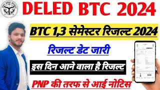 Btc Result 2024 Btc 13 semesterresult declare date 2024 btc deled result btcexamdeled [upl. by Etnaled]