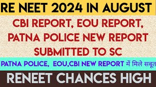 Reneet 2024 in August 🎉CBI Report EOU Report Patna Police New Report UpdatelNeet 2024 Cutoff [upl. by Cyrille]