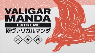 EX1 Valigarmanda Guide  Worqor Lar Dor Extreme  Pickup Guide [upl. by Ahdar395]