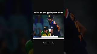 Hardik on fire 🔥 youtubeshorts ytshorts cricket reels viralvideo trendingshorts [upl. by Harrus671]