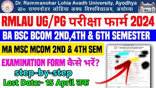 RMLAU Examination Form 2024  RMLAU UGPG 2nd 4th 6th semester ka examination form kaise bhare 2024 [upl. by Eymaj513]