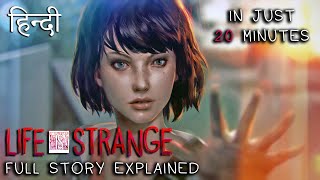 Life Is Strange full story in HINDI  in 20 minutes  lifeisstrange [upl. by Ayanaj733]