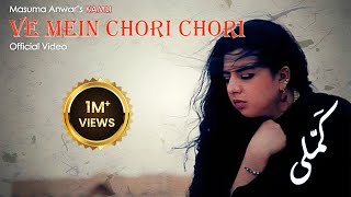 quotVe Mein Chori Chori Tere Naalquot  Masuma Anwar  Virsa Heritage Revived  Live Show [upl. by Lordan]