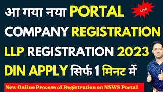 Pvt Ltd Company Registration 2023 How to Register a Pvt Ltd Company Register LLP Apply DIN Online [upl. by Toby]