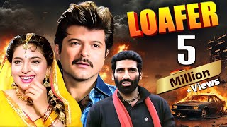 Loafer 1996  Full Movie  Superhit Bollywood Movie  Anil Kapoor Juhi Chawla Gulshan Grover [upl. by Devinne266]