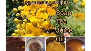 Diy Avarampoo soap in tamil from fresh flowers in 2 variaties ஆவாரம்பூ சோப்பு oil tea juice [upl. by Bjorn395]