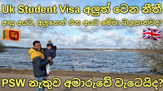 Uk Student Visa New PSW Updates  Uk Dependent Visa New Proposal  Student Life In Uk  Uk Sinhala [upl. by Ainnek887]