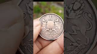 ইস্ট ইন্ডিয়া কোম্পানীর 1835 সালের কয়েন। ancientcoins viralvideo viralshorts viralshort [upl. by Milburr]