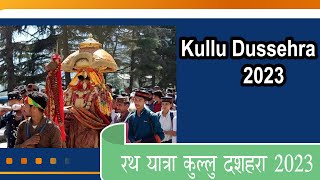 Live Kullu Dusshera 24102023 [upl. by Nit]