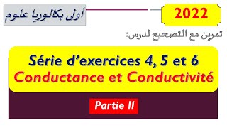 conductance et conductivité  exercice 4 5 et 6 avec la corrigé 1bac الأولى بكالوريا [upl. by Sass]