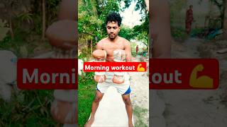 Morning workout with dumbbell 💪🏃🙏 morningworkout shorts fitness homeworkout motivation [upl. by Ainer]