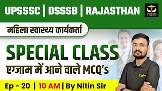 Rajasthan ANM Classes  RSMSSB ANM Classes   By Nitin Sir  Wisdom ANM Classes [upl. by Arman]