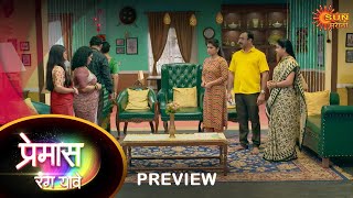 Premas Rang Yave  Preview  12July2023  Full Ep FREE on SUN NXT  Sun Marathi [upl. by Euk]