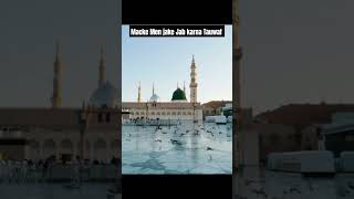 Macke Men jake Jab karna Tauwaf Naate pak sorts reels beautiful naatepaak viralvideo [upl. by Anihc406]