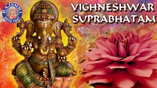 Shri Vighneshwar Suprabhatam With Lyrics  श्री विघ्नेश्वर सुप्रभातम  Morning Ganesh Mantra [upl. by Yddet294]