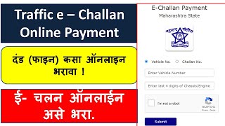 MaharashtraTraffic eChallanOnline Payment maharashtra traffic police online challan payment [upl. by Viviyan680]