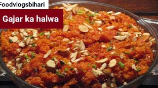 Gajar ka halwa  Gajar ka Halwa recipe in home  how to make gajar ka Halwa in home 2022  🥕🥣 [upl. by Sivrad]