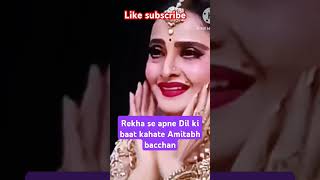 Rekha se apne Dil ki baat shayari mein bolate Amitabh bacchanyoutubeshorts [upl. by Nirroc]