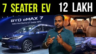 BYD eMAX 7  7 seater Electric car  InnovaErtiga  Price design features  Nexon curv Windsor [upl. by Adnovaj261]