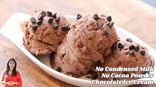 No Condensed Milk No Cocoa Powder Chocolate Ice Cream Recipe  Creamy Chocolate Ice Cream [upl. by Sankaran]