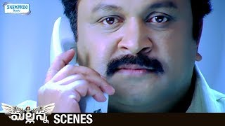 Mallanna Movie Scenes  CBI Enquiry  Chiyan Vikram amp Shreya [upl. by Plantagenet]