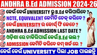 Andhra BEd Admission 2024  Andhra BEd Course Fee  Andhra BEd Admission Last Date AndhraBEd [upl. by Beauregard]