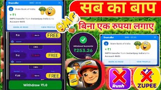 ₹1 Minimum Withdrawal Gaming App Without Investment New Gaming Earning App Today Best Online Game [upl. by Joelynn258]