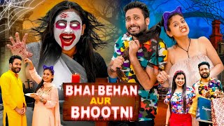 Bhai Behan Aur RakshaBandhan  BakLol Video [upl. by Derrik380]