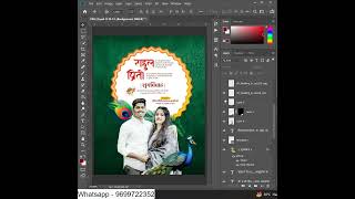 मराठी लग्न पत्रिका २०२५  Whatsapp  9699722352  marathi wedding invitation card [upl. by Elnore]