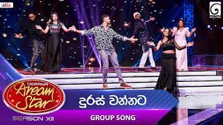 Duras Wannata දුරස් වන්නට Group Song  Dream Star Season 12  TV Derana [upl. by Service317]