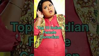 Top 10 Indian Female Comedian  femalecomedian shorts trendsvideo viralshorts comedianStandup [upl. by Stelle]