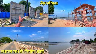 Ayodhya Lakshman path updateayodhya development projectAyodhya development updateAyodhya ghats [upl. by Karly]